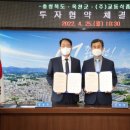 (주)교동식품