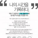 나의 이야기 나의 수필 이미지