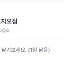 지에스25충주푸르지오점 이미지