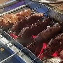 이가네양꼬치 이미지