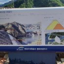 평화의댐 펜션 | [강원도 화천] 평화의 댐