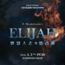 제5회 정기연주회 이미지