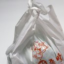 수제맛족발