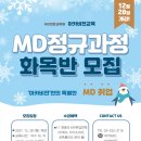 뉴에라주 이미지