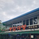 봉암식당 이미지