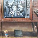 김서방숯불갈비 이미지