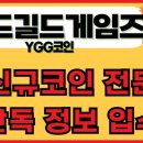 3.14 게임즈 이미지