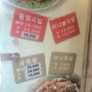 노박사왕족발