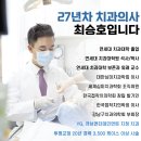 라미치과의원 이미지