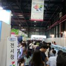 제토산업 | ♡한국관상어산업박람회 후기~♡