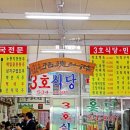 무릉계곡 3호 이미지