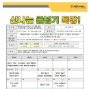 다온 태권도장 이미지