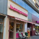 바디텍메드(주) 서울 | SKT Tday 4월 15일 수요일 티데이 바나프레소 50%할인 이벤트