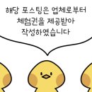 제이원손세차장 이미지