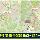 [국도36] 청주시 은곡리