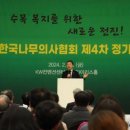 케이더블유산업 이미지