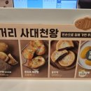이디야커피서신주민센타점 네이버블로그