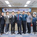 과천경찰서 이미지
