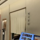 메시호산 신세계타임스퀘어점 이미지
