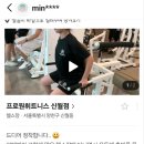 체인지유어바디 이미지
