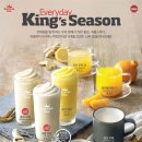 스무디킹 이미지