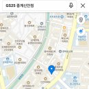 지에스25중계