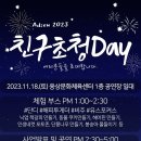 웅상문화체육센터 공연장 이미지