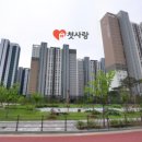 (주)삼봉환경 네이버블로그