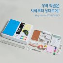 스텐다드컴