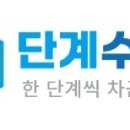꼼:수학교습소