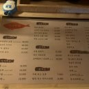 목대연어 이미지