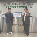 한국토지주택공사 파주사업본부 이미지