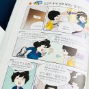 실전 중국어 고급 이미지