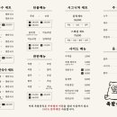 족발중독 - 포항시 남구 철강로41번길 17 | 족발중독