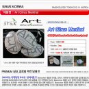 ST&K 스누스코리아