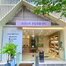 사과나무 한방재활 동물병원 이미지