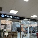 창원홈플러스 | 창원 홈플러스미용실 박승철 헤어스투디오 모발클리닉 후기
