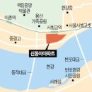 신동아종합정비 이미지
