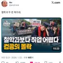 메타버스에서 영어로 놀아보자 | [26年] 0119~0125: 여자들끼리 제대로 놀아보자~!