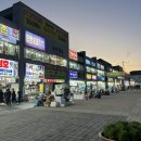 온양회수산