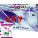 한마음약국 이미지