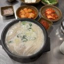 토속돼지국밥 이미지