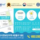 송도우리아이병원 이미지