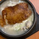 이우철한방누룽지삼계탕 죽전점 이미지