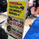 제주올레족발 이미지