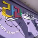 라라노래연습장 이미지
