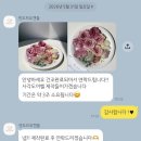 벨로센시 | 부산 전포 부케말리기 선물 공방