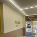 1273 | 수원 인계동 카페 스피커 설치 후기, 백다방 신규 오픈 매장 앰프 시공 사례