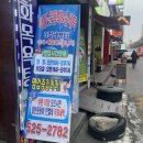 운동화목욕탕 이미지