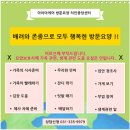 아리아케어 방문요양 처인중앙센터 이미지